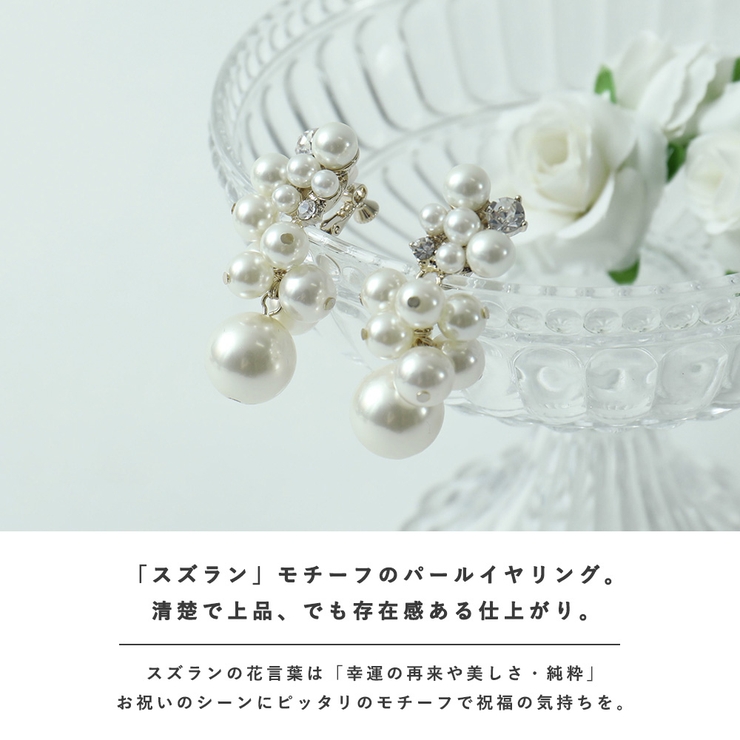 niana ニアナ パーティー | Fashion Letter | 詳細画像2 