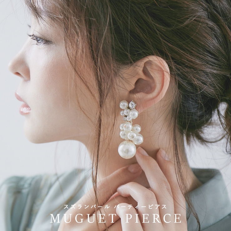 niana ニアナ パーティー | Fashion Letter | 詳細画像1 