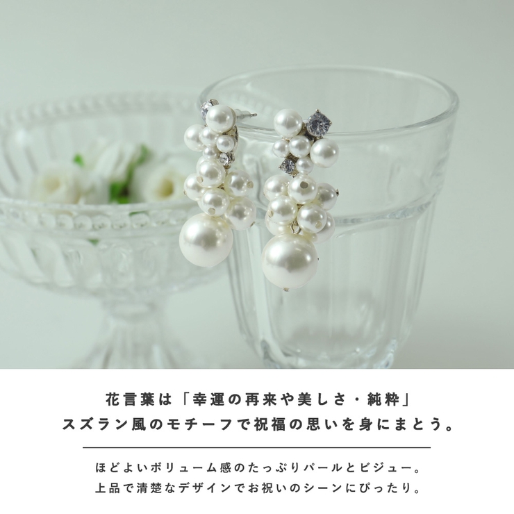 niana ニアナ パーティー | Fashion Letter | 詳細画像2 