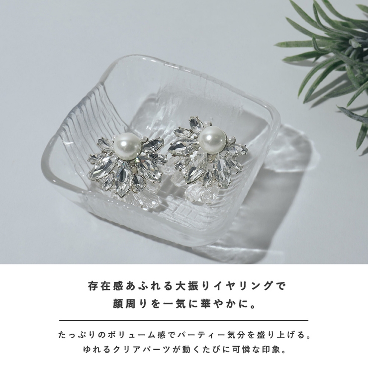 niana ニアナ パーティー | Fashion Letter | 詳細画像2 