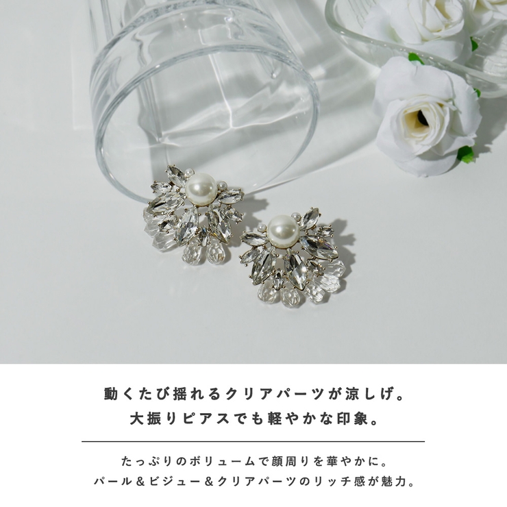 niana ニアナ パーティー | Fashion Letter | 詳細画像2 