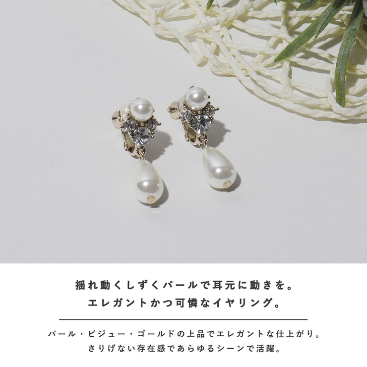 niana ニアナ パーティー | Fashion Letter | 詳細画像2 