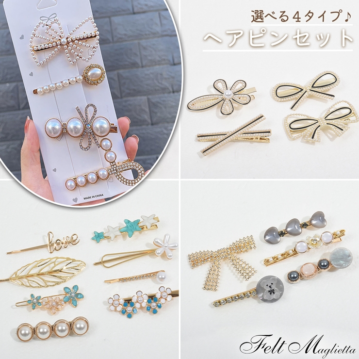パール、ビジューヘアクリップ ヘアピン ヘアアクセサリー[品番 パール、ビジューヘアクリップ ヘアピン ヘアアクセサリー[品番