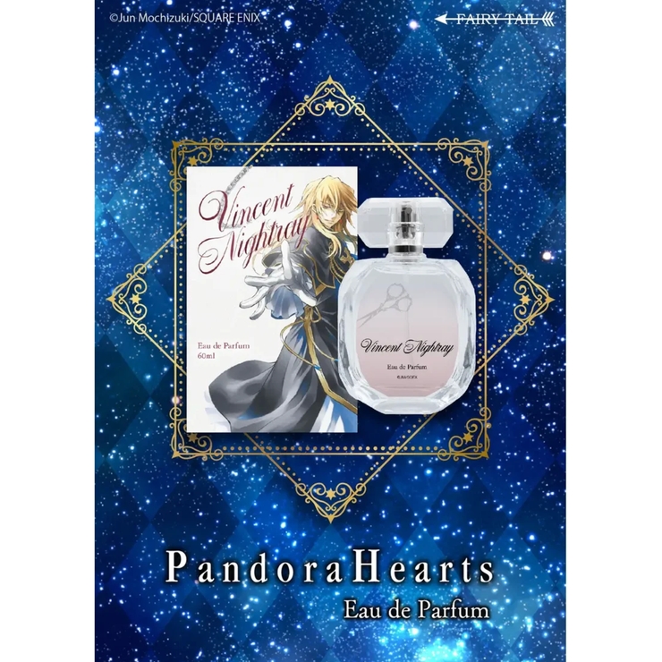 PandoraHearts ヴィンセント＝ナイトレイ オードパルファム | FAIRY TAIL | 詳細画像2 