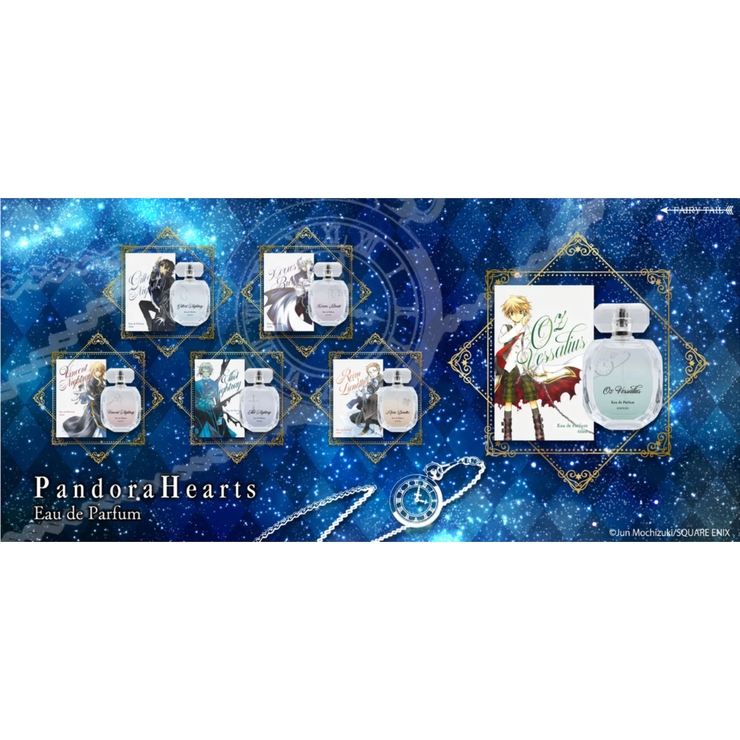 PandoraHearts ギルバート＝ナイトレイ オードパルファム | FAIRY TAIL | 詳細画像3 