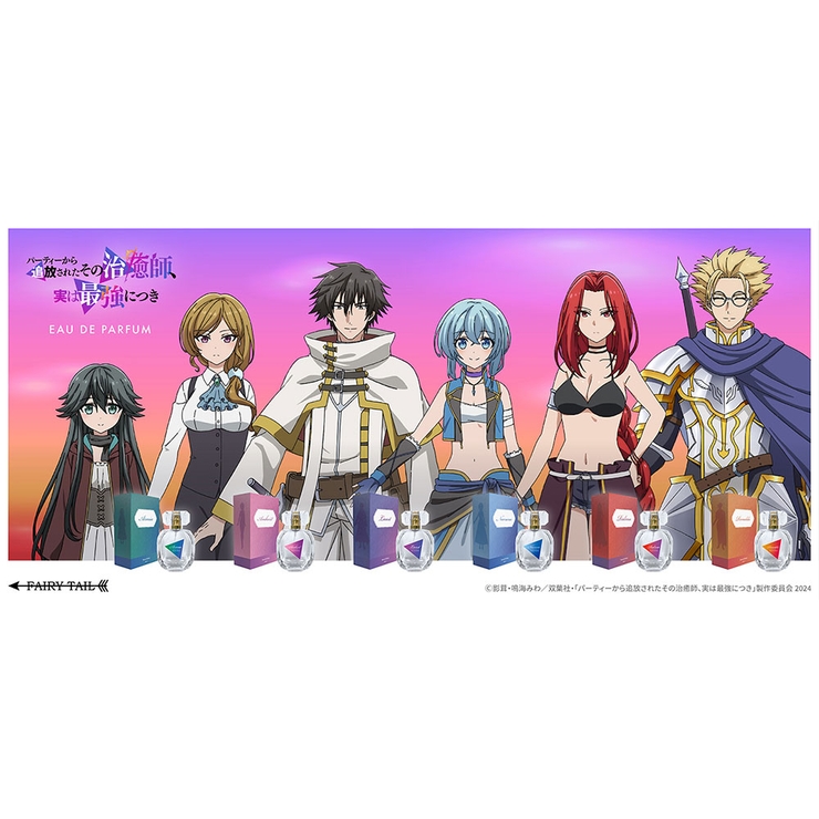 パーティーから追放されたその治癒師、実は最強につき ナルセーナ オードパルファム | FAIRY TAIL | 詳細画像2 