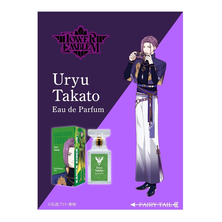 ライドカメンズ オードパルファム 高塔雨竜 / 仮面ライダー塔竜 | FAIRY TAIL | 詳細画像3 