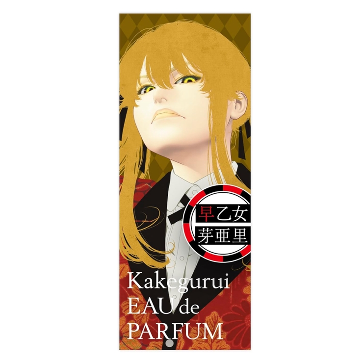賭ケグルイ 早乙女 芽亜里 オードパルファム | FAIRY TAIL | 詳細画像3 
