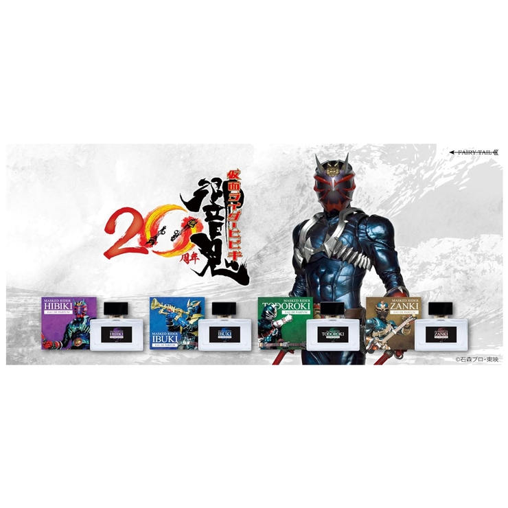 仮面ライダー斬鬼 オードパルファム（仮面ライダー響鬼） | FAIRY TAIL | 詳細画像6 