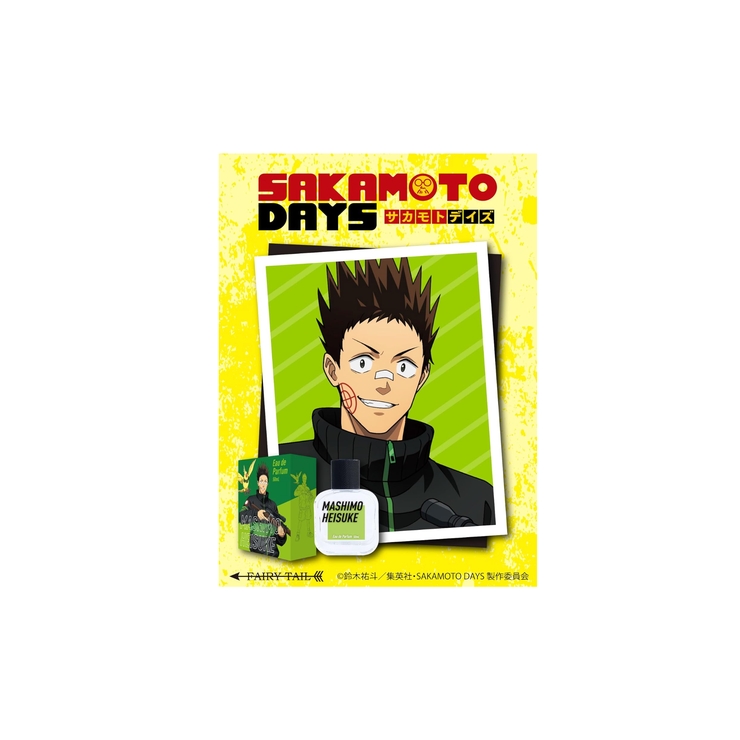 SAKAMOTO DAYS  オードパルファム 眞霜平助 | FAIRY TAIL | 詳細画像5 