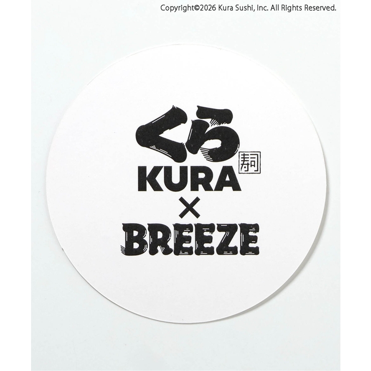 くら寿司コラボ 熟成まぐろチャーム | F.O.Online Store | 詳細画像9 