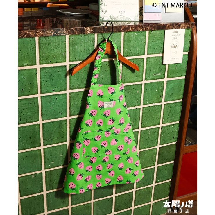 グリーン | WEB限定 太陽ノ塔洋菓子店 ソウガラエプロン | F.O.Online Store