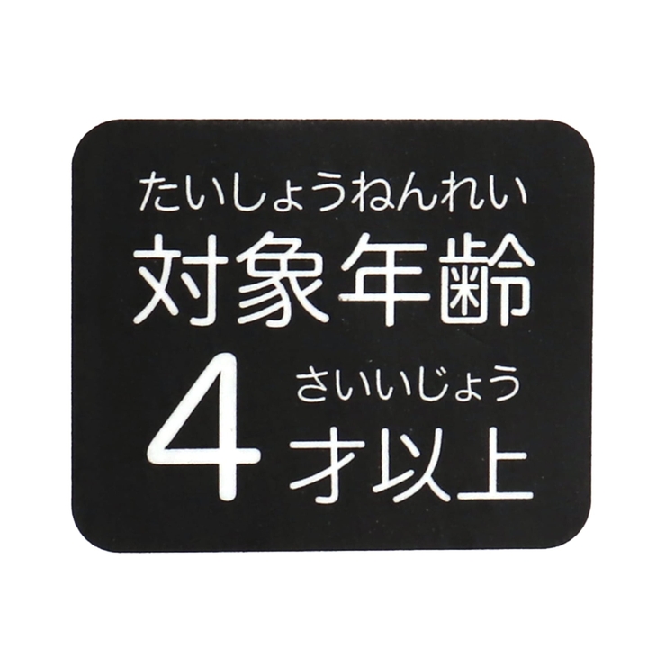 BREEZY CATS つやつやレジンシール  | F.O.Online Store | 詳細画像5 