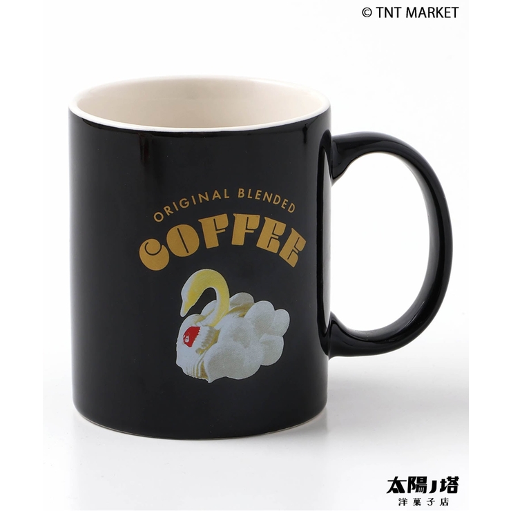 WEB限定 太陽ノ塔洋菓子店 レトロ喫茶マグカップ | F.O.Online Store | 詳細画像2 