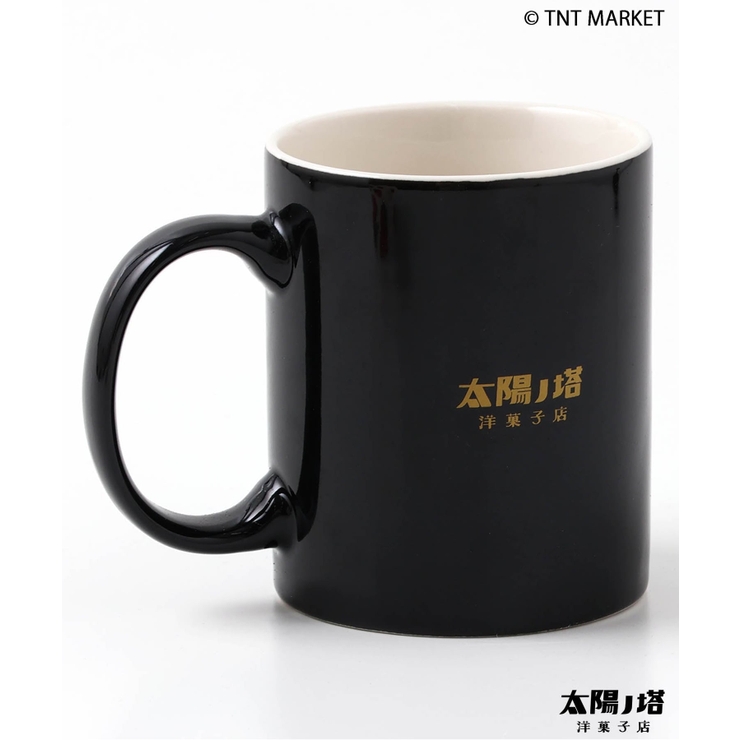 WEB限定 太陽ノ塔洋菓子店 レトロ喫茶マグカップ | F.O.Online Store | 詳細画像3 