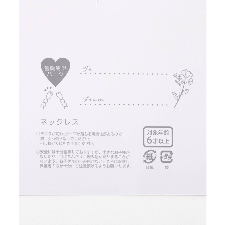 パールリボンネックレス | F.O.Online Store | 詳細画像6 