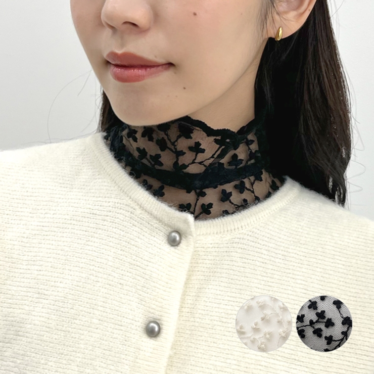 レースつけ襟（スタンドカラー） | futier land | 詳細画像1 