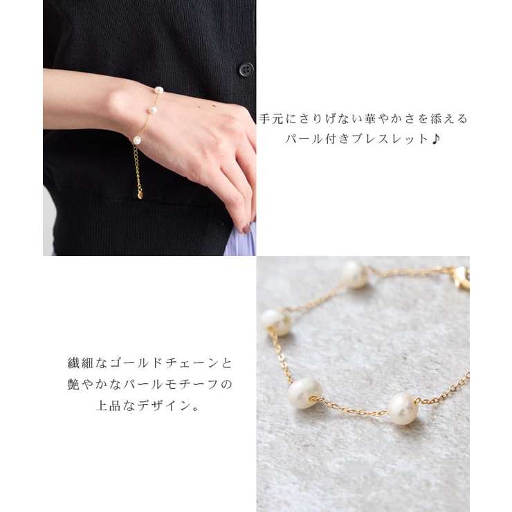 パール付ネックレス | futier land | 詳細画像3 