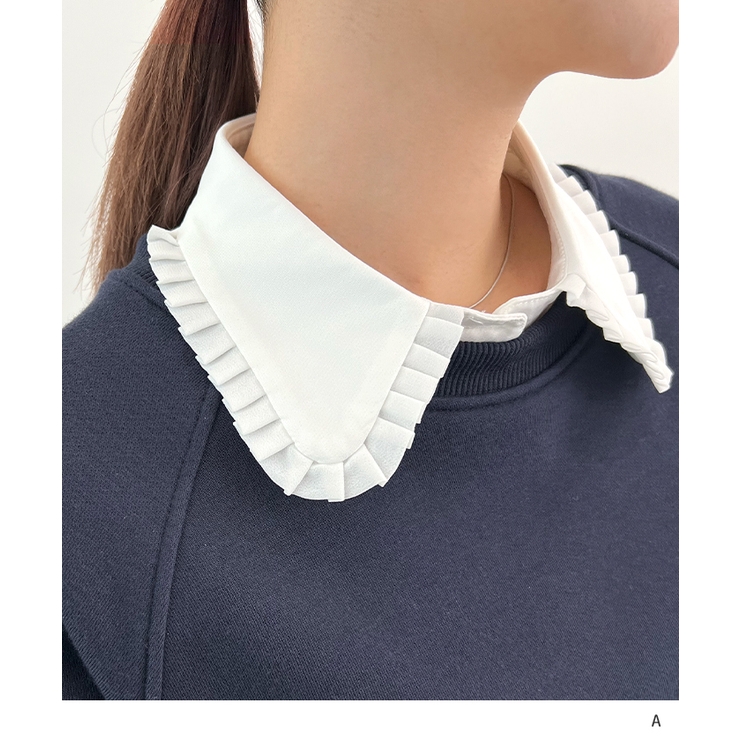 A | 選べるフリルつけ襟 | futier land