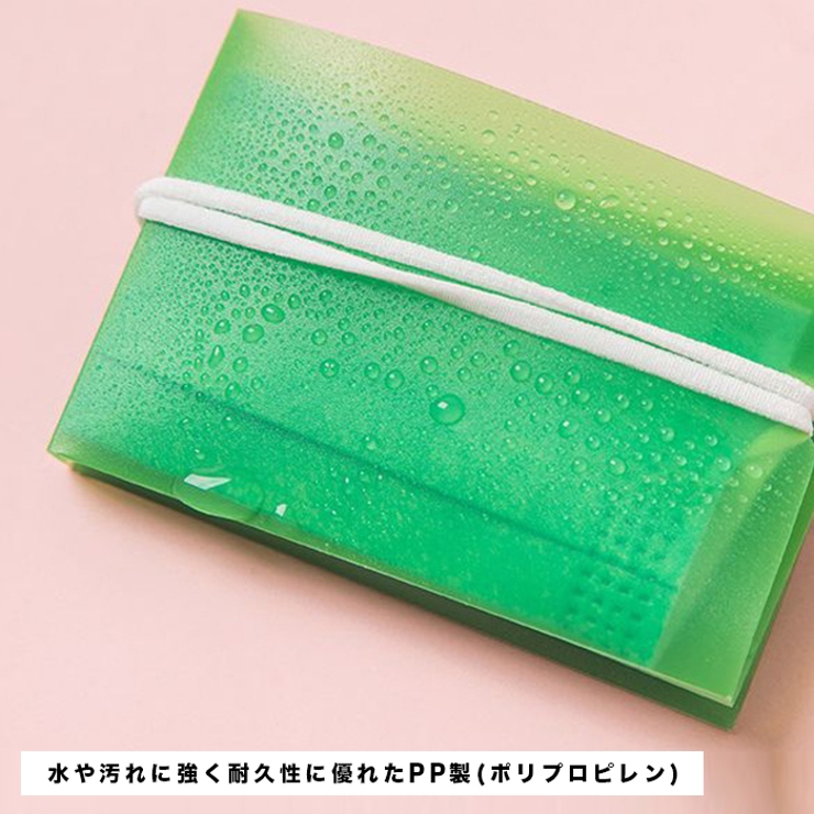 収納・耐久性・便利。コンパクトマスクケース | futier land | 詳細画像11 