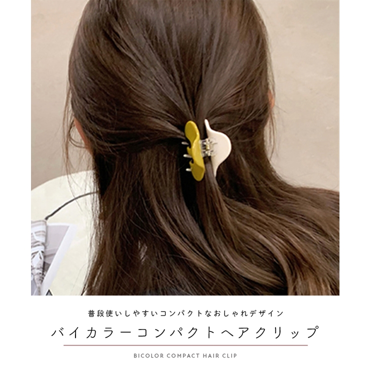 バイカラー ヘアクリップ ヘアアレンジ 品番 Fi Futier Land フューティアランド のレディースファッション通販 Shoplist ショップリスト