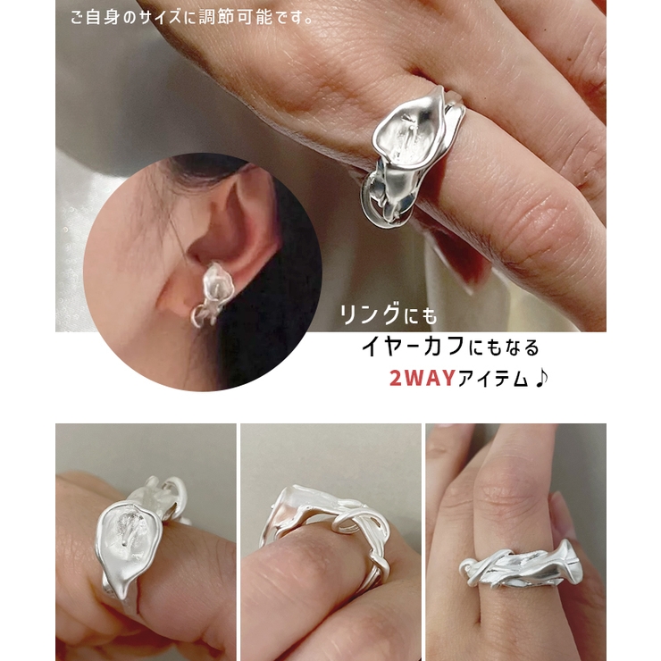 リング 指輪 イヤーカフ | futier land | 詳細画像2 