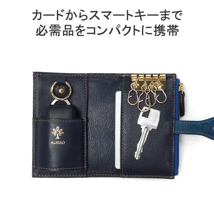 アルベロ キーケース レディース | ギャレリア Bag＆Luggage | 詳細画像5 