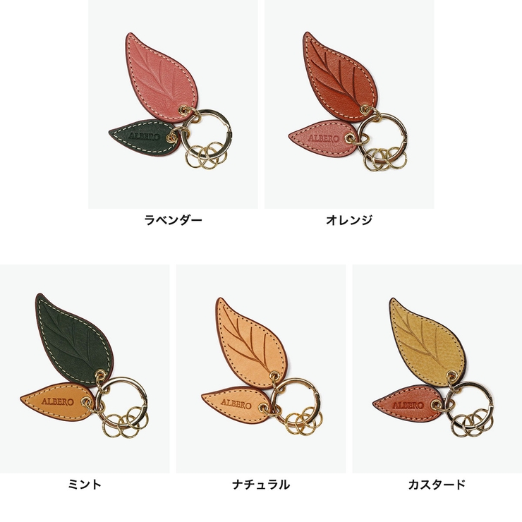 アルベロ キーリング ALBERO | ギャレリア Bag＆Luggage | 詳細画像2 