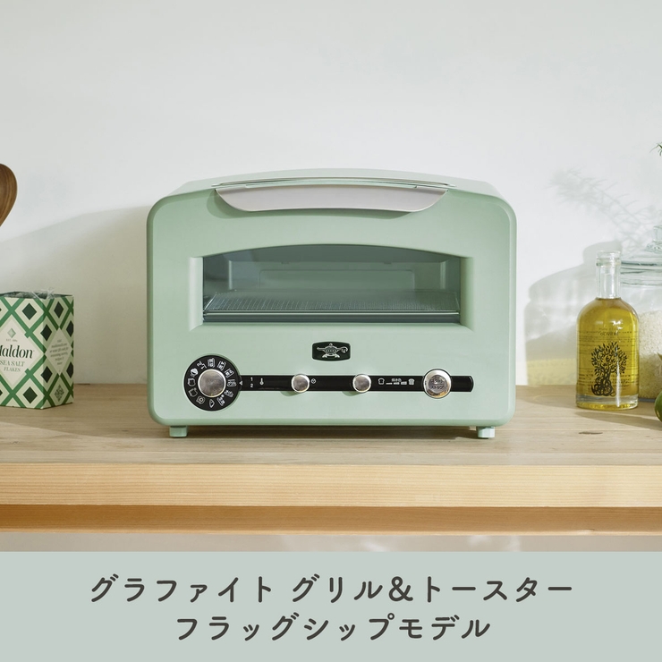 正規品 アラジン トースター | ギャレリア Bag&Luggage | 詳細画像2