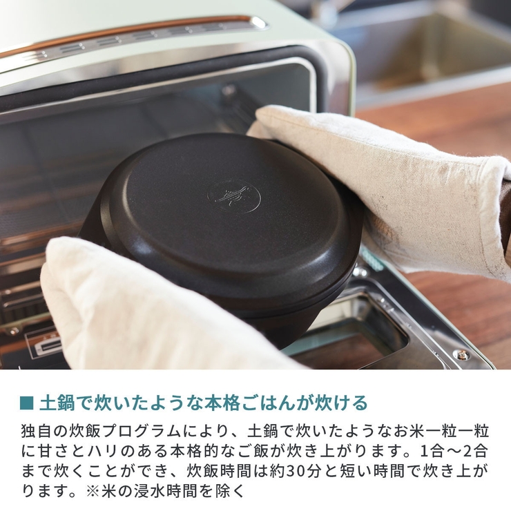 正規品 アラジン トースター | ギャレリア Bag&Luggage | 詳細画像12