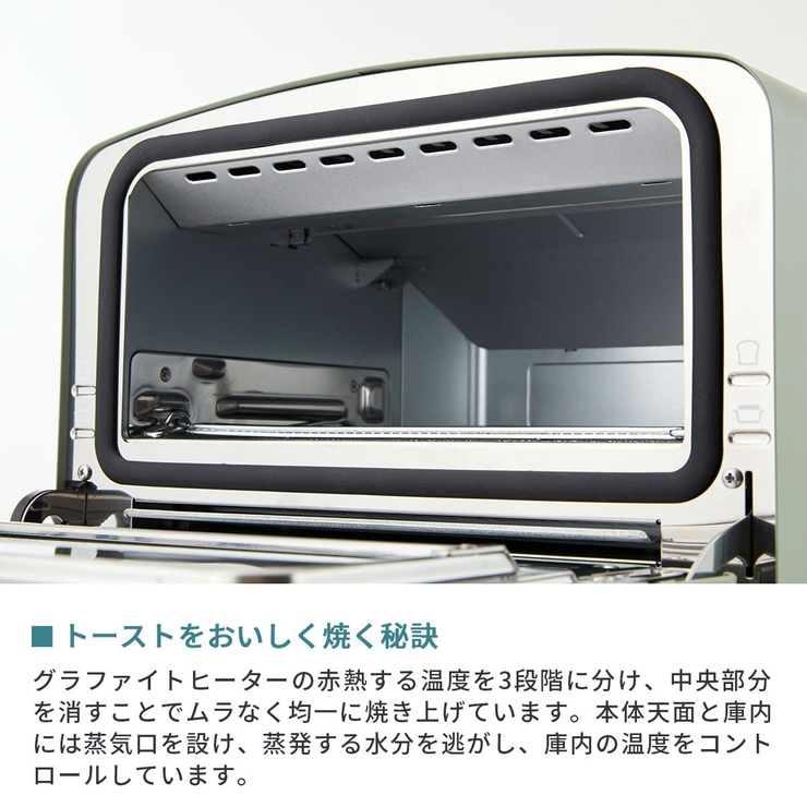 正規品 アラジン トースター | ギャレリア Bag&Luggage | 詳細画像14