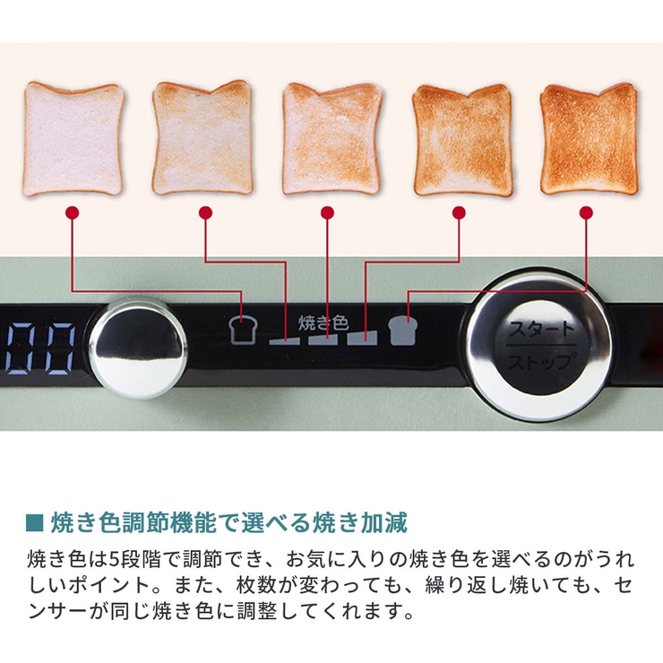 正規品 アラジン トースター | ギャレリア Bag&Luggage | 詳細画像7