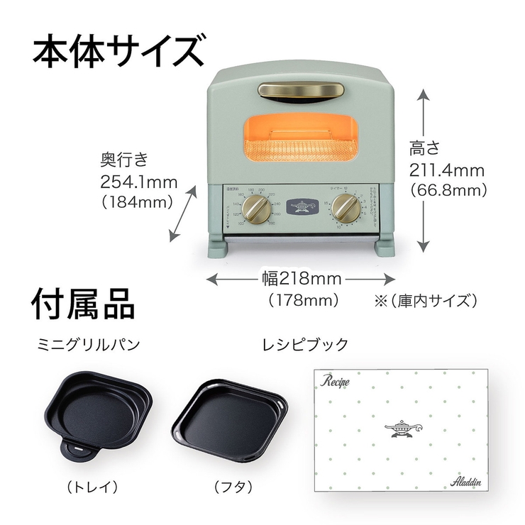 正規品 アラジン トースター | ギャレリア Bag＆Luggage | 詳細画像20 