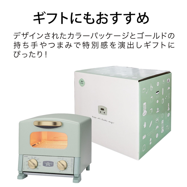 正規品 アラジン トースター | ギャレリア Bag＆Luggage | 詳細画像21 