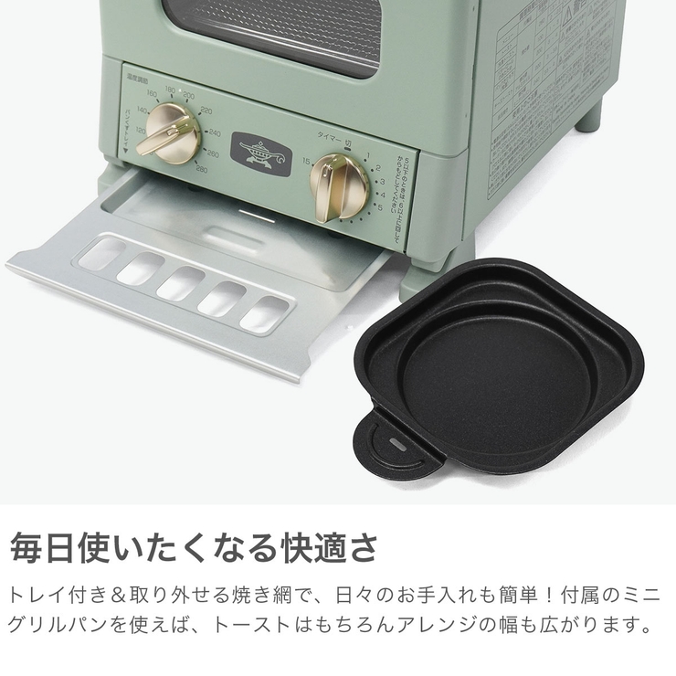 正規品 アラジン トースター | ギャレリア Bag＆Luggage | 詳細画像4 
