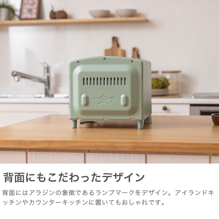 正規品 アラジン トースター | ギャレリア Bag＆Luggage | 詳細画像5 