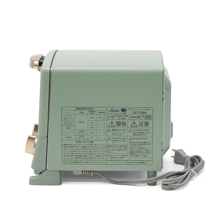 正規品 アラジン トースター | ギャレリア Bag＆Luggage | 詳細画像9 