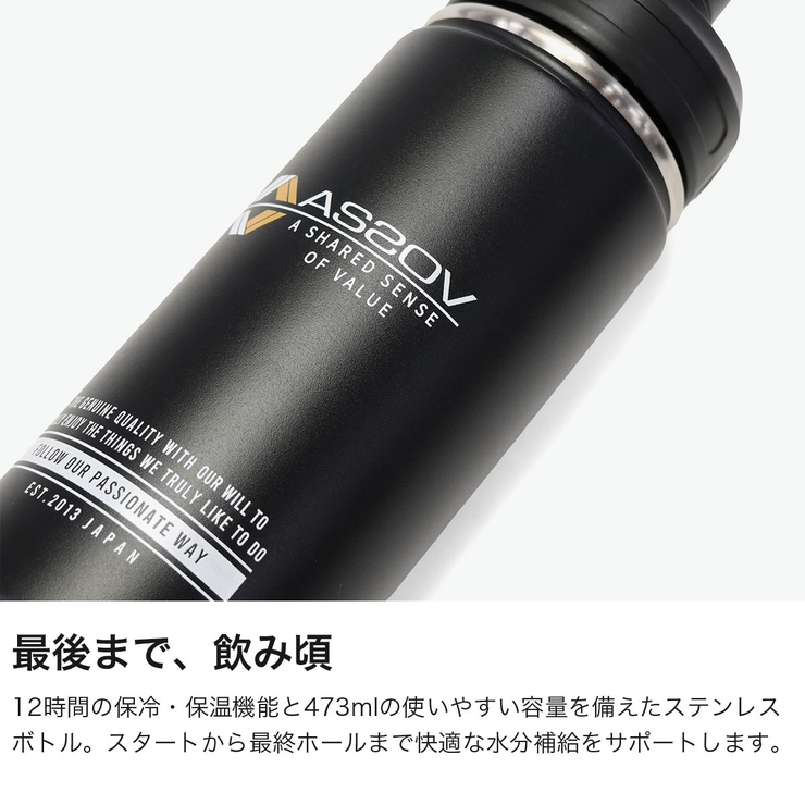 正規品 アッソブ 水筒 | ギャレリア Bag＆Luggage | 詳細画像3 