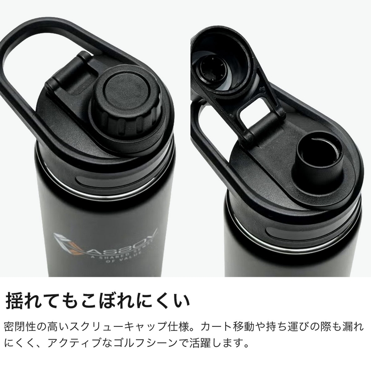 正規品 アッソブ 水筒 | ギャレリア Bag＆Luggage | 詳細画像4 