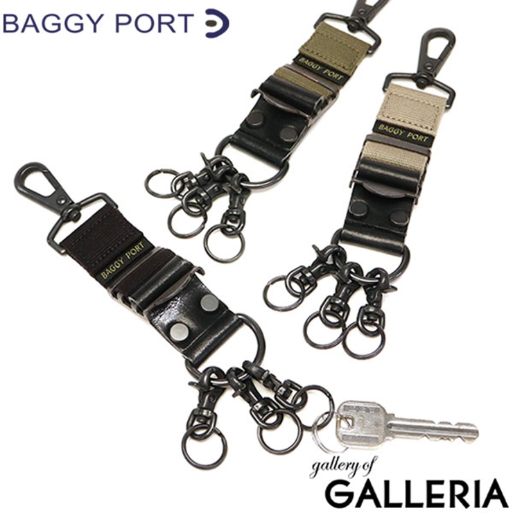 バギーポート キーホルダー 革 | ギャレリア Bag＆Luggage | 詳細画像1 