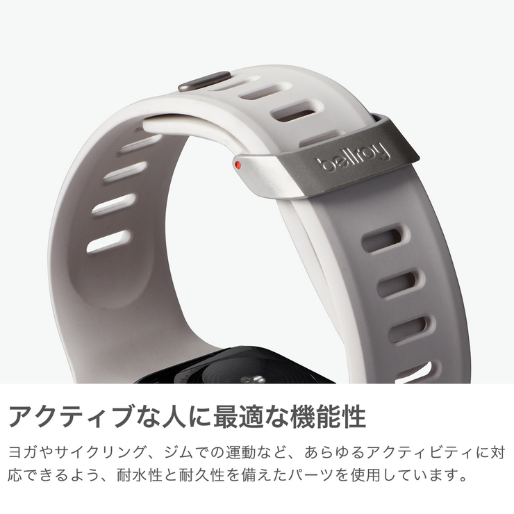 正規品 ベルロイ Applewatchバンド | ギャレリア Bag＆Luggage | 詳細画像3 