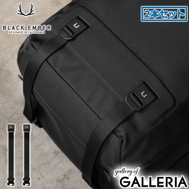 日本正規品 ブラックエンバー バッグアクセサリー | ギャレリア Bag＆Luggage | 詳細画像1 