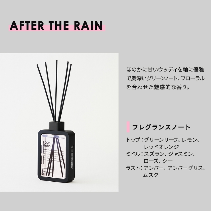 ブックマーク ディフューザー スティック | ギャレリア Bag＆Luggage | 詳細画像2 