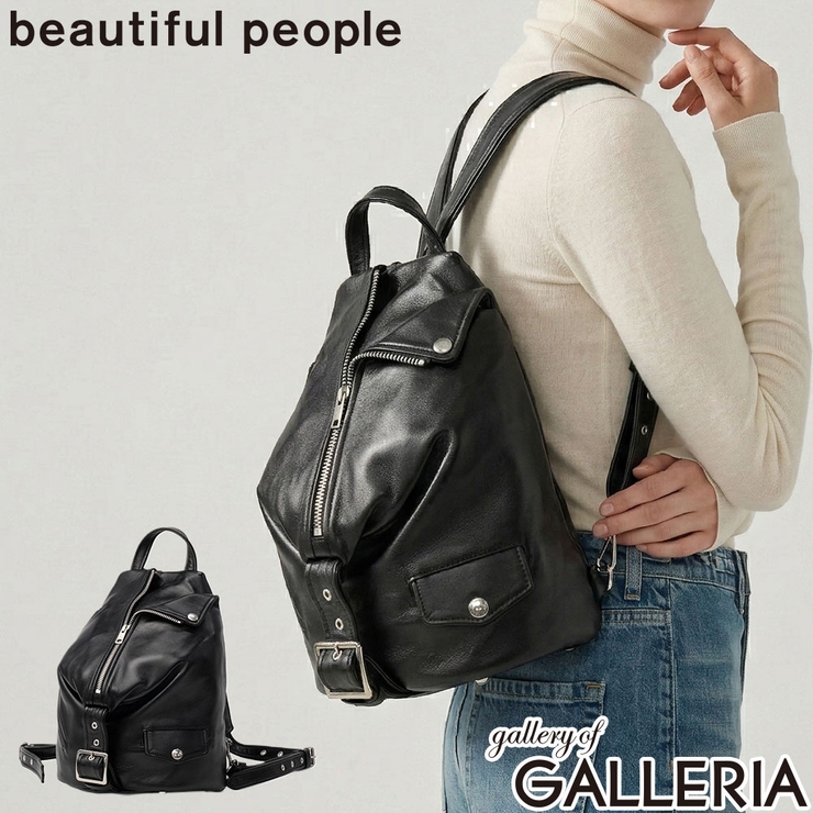 ビューティフルピープル リュック beautiful | ギャレリア Bag＆Luggage | 詳細画像1 