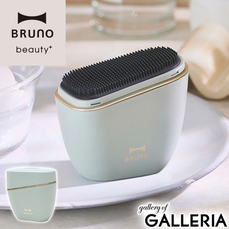 正規品 ブルーノビューティー 洗顔ブラシ | ギャレリア Bag＆Luggage | 詳細画像1 