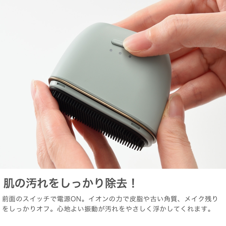 正規品 ブルーノビューティー 洗顔ブラシ | ギャレリア Bag＆Luggage | 詳細画像3 