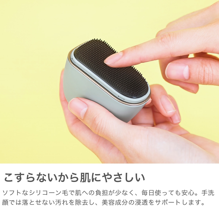 正規品 ブルーノビューティー 洗顔ブラシ | ギャレリア Bag＆Luggage | 詳細画像4 