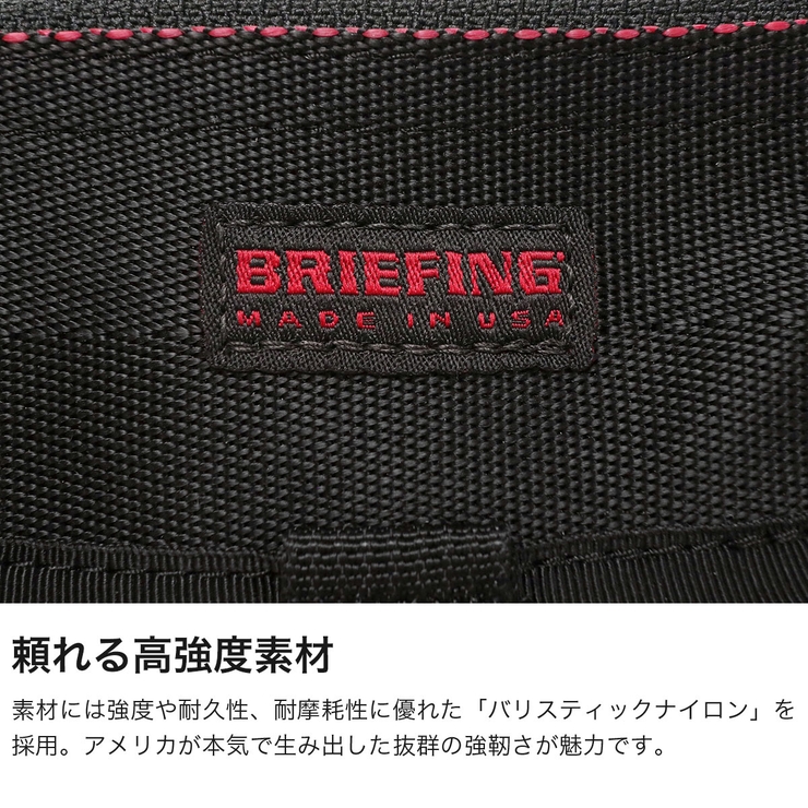 日本正規品 ブリーフィング キーケース | ギャレリア Bag＆Luggage | 詳細画像3 