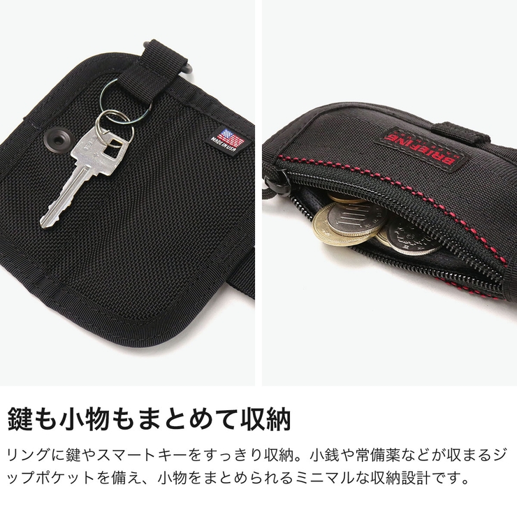 日本正規品 ブリーフィング キーケース | ギャレリア Bag＆Luggage | 詳細画像4 