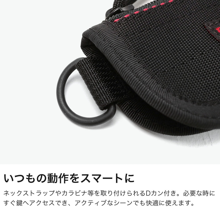 日本正規品 ブリーフィング キーケース | ギャレリア Bag＆Luggage | 詳細画像5 